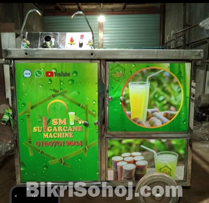 Sugarcane Machine (আখ ভাঙ্গানোর মেশিন)